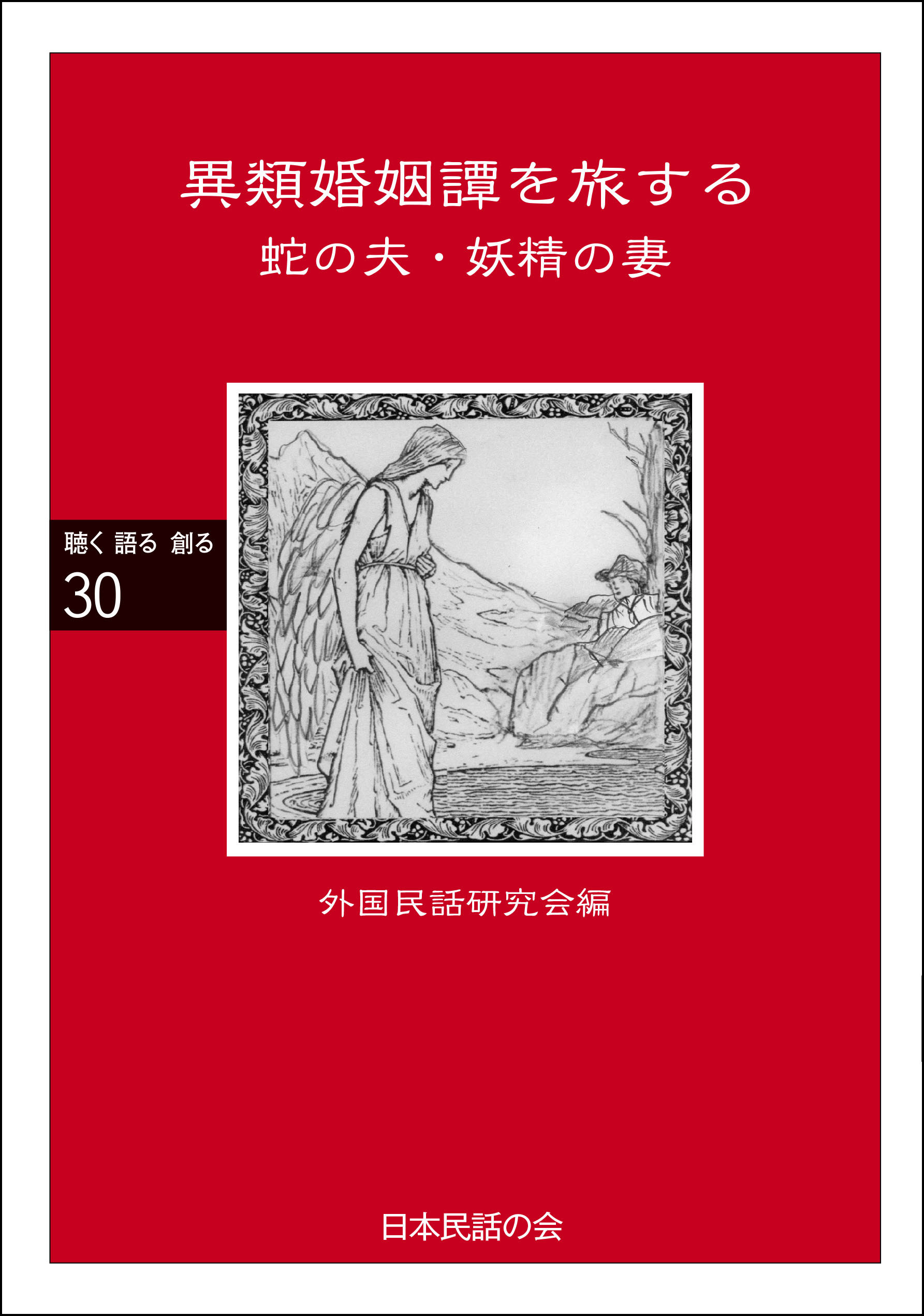 n30